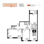 Планировка 4-комнатной квартиры, 85,8 м2