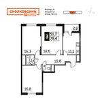 Планировка 3-комнатной квартиры, 79,4 м2