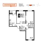 Планировка 3-комнатной квартиры, 77,2 м2