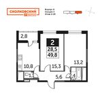 Планировка 2-комнатной квартиры, 49,8 м2