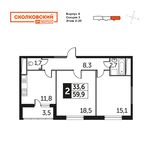 Планировка 2-комнатной квартиры, 59,9 м2