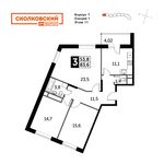 Планировка 3-комнатной квартиры, 84,4 м2