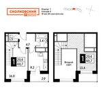 Планировка 1-комнатной квартиры, 47,9 м2