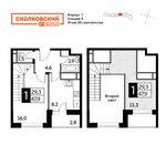 Планировка 1-комнатной квартиры, 48,7 м2