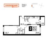 Планировка 2-комнатной квартиры, 68,7 м2