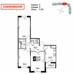 Планировка 3-комнатной квартиры, 82 м2