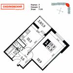 Планировка 1-комнатной квартиры, 41,9 м2