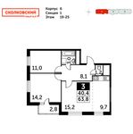 Планировка 3-комнатной квартиры, 63,8 м2