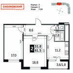 Планировка 2-комнатной квартиры, 61,5 м2