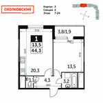 Планировка 1-комнатной квартиры, 44,3 м2
