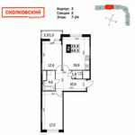 Планировка 2-комнатной квартиры, 68 м2
