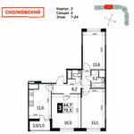 Планировка 3-комнатной квартиры, 70,5 м2