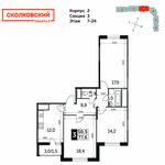 Планировка 3-комнатной квартиры, 77,6 м2
