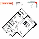 Планировка 1-комнатной квартиры, 41,9 м2