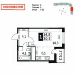 Планировка квартиры студии, 30,3 м2