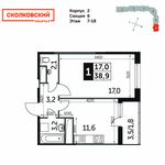 Планировка 1-комнатной квартиры, 38,9 м2