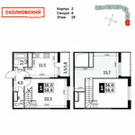 Планировка 1-комнатной квартиры, 58,6 м2