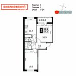 Планировка 2-комнатной квартиры, 57,2 м2