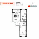 Планировка 2-комнатной квартиры, 57 м2