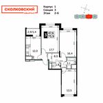 Планировка 3-комнатной квартиры, 73,9 м2
