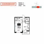 Планировка 1-комнатной квартиры, 34,8 м2