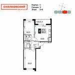 Планировка 2-комнатной квартиры, 59,5 м2