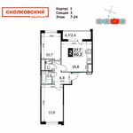 Планировка 2-комнатной квартиры, 60,2 м2