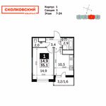 Планировка 1-комнатной квартиры, 35,1 м2