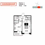 Планировка 1-комнатной квартиры, 34,9 м2