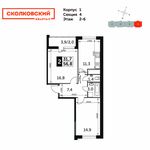 Планировка 2-комнатной квартиры, 56,8 м2