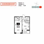 Планировка 1-комнатной квартиры, 38,9 м2