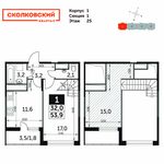 Планировка 1-комнатной квартиры, 53,9 м2