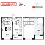Планировка 1-комнатной квартиры, 58,7 м2