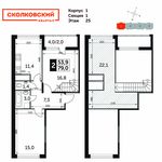 Планировка 2-комнатной квартиры, 79 м2