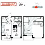Планировка 1-комнатной квартиры, 48,8 м2