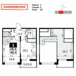 Планировка 1-комнатной квартиры, 48,4 м2
