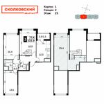 Планировка 3-комнатной квартиры, 103,9 м2
