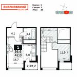 Планировка 1-комнатной квартиры, 42 м2