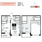 Планировка 1-комнатной квартиры, 48,4 м2