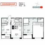 Планировка 1-комнатной квартиры, 58,7 м2