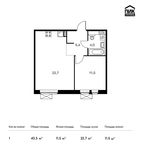 Планировка 1-комнатной квартиры, 43,5 м2