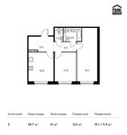 Планировка 2-комнатной квартиры, 58,7 м2
