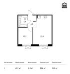 Планировка 1-комнатной квартиры, 41,7 м2