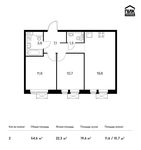 Планировка 2-комнатной квартиры, 54,6 м2