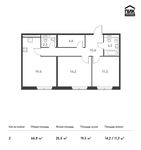 Планировка 2-комнатной квартиры, 66,8 м2