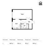 Планировка 1-комнатной квартиры, 46,9 м2