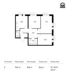 Планировка 3-комнатной квартиры, 72,5 м2