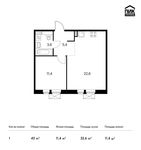 Планировка 1-комнатной квартиры, 43 м2