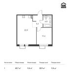 Планировка 1-комнатной квартиры, 43,7 м2