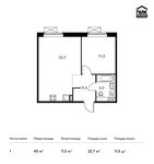 Планировка 1-комнатной квартиры, 43 м2